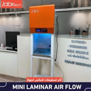 Mini Laminar Air Flow