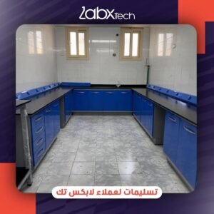 LabX Tech Recent Deliveries